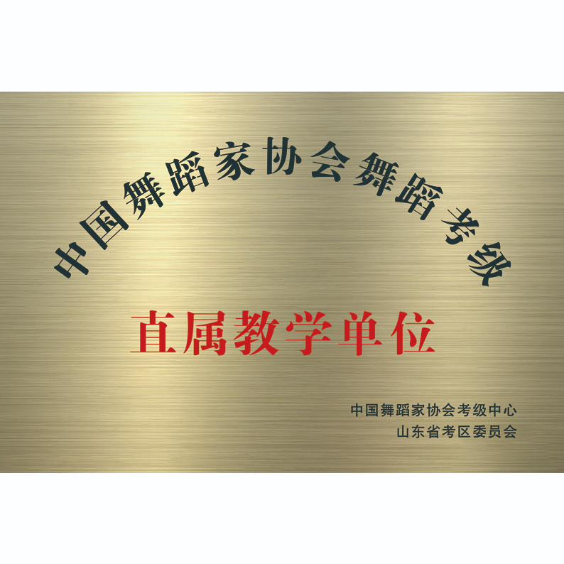 金色拉丝不锈钢钛金牌大门牌