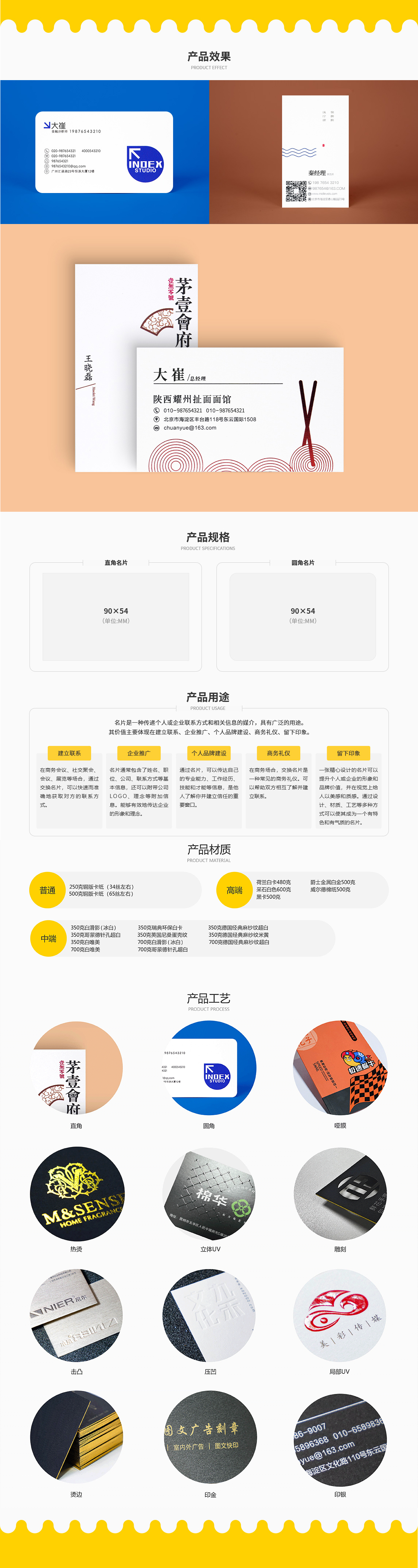 长图.jpg