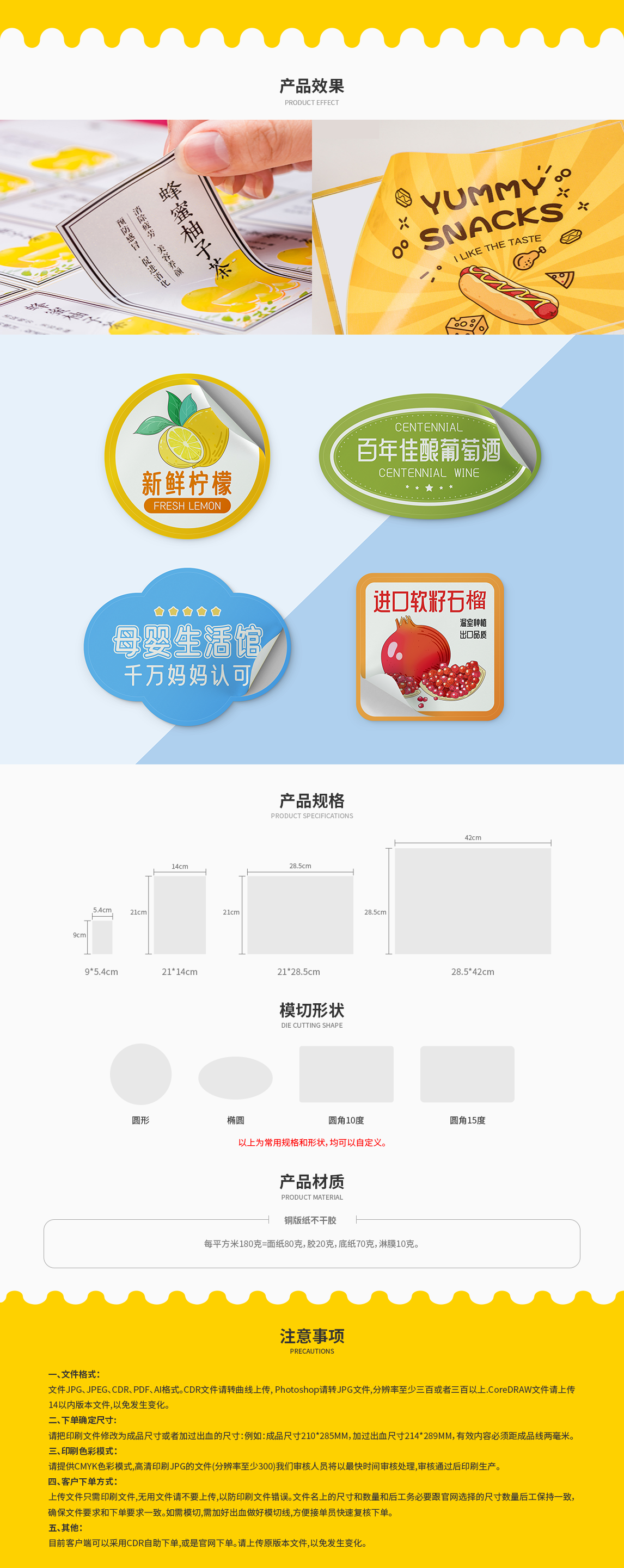 长图.png