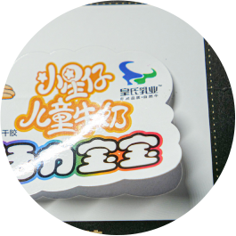 平张不干胶