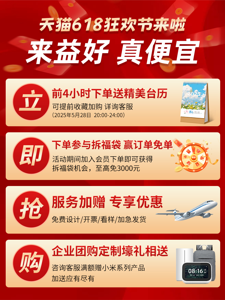 宣传单印制三折页宣传册双面设计制作广告说明书打印定做dm单页海报a4a5铜版纸张彩页餐饮新店开业促销宣传页